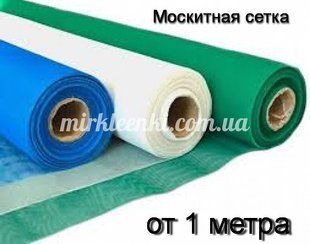 Москітна сітка 3 кольори (біла, синя, зелена)&nbsp;на метраж 90 см від 1 метра Сітка від Комарів, мух, комах. На вікна і двері sk-1611082971 фото